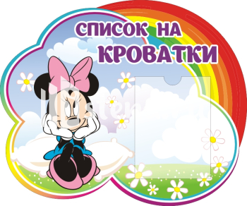 Стенд для детского сада "Наше творчество" - фото | Комсомольск-на-Амуре