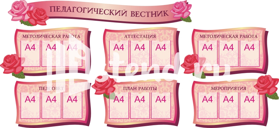 Стенды для специалистов 3130х1440мм глав. блок- 2065х295мм, втор. блоки- 990х585мм