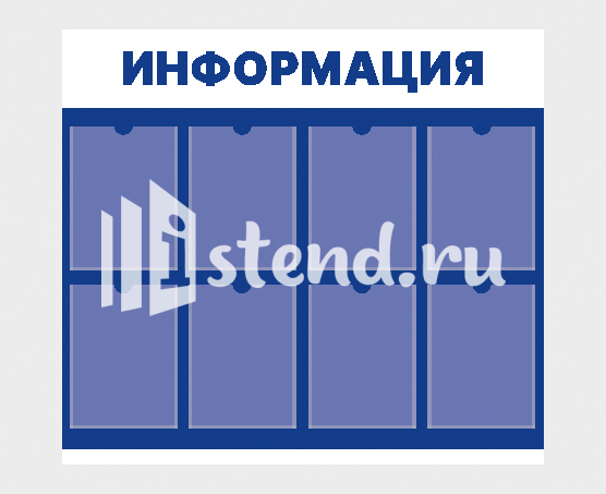стенд_2