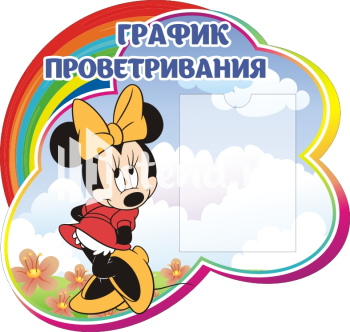 Стенд для детского сада "Наше творчество" - фото | Комсомольск-на-Амуре