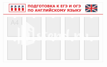 Стенд для школы "Наши достижения" - фото | Комсомольск-на-Амуре