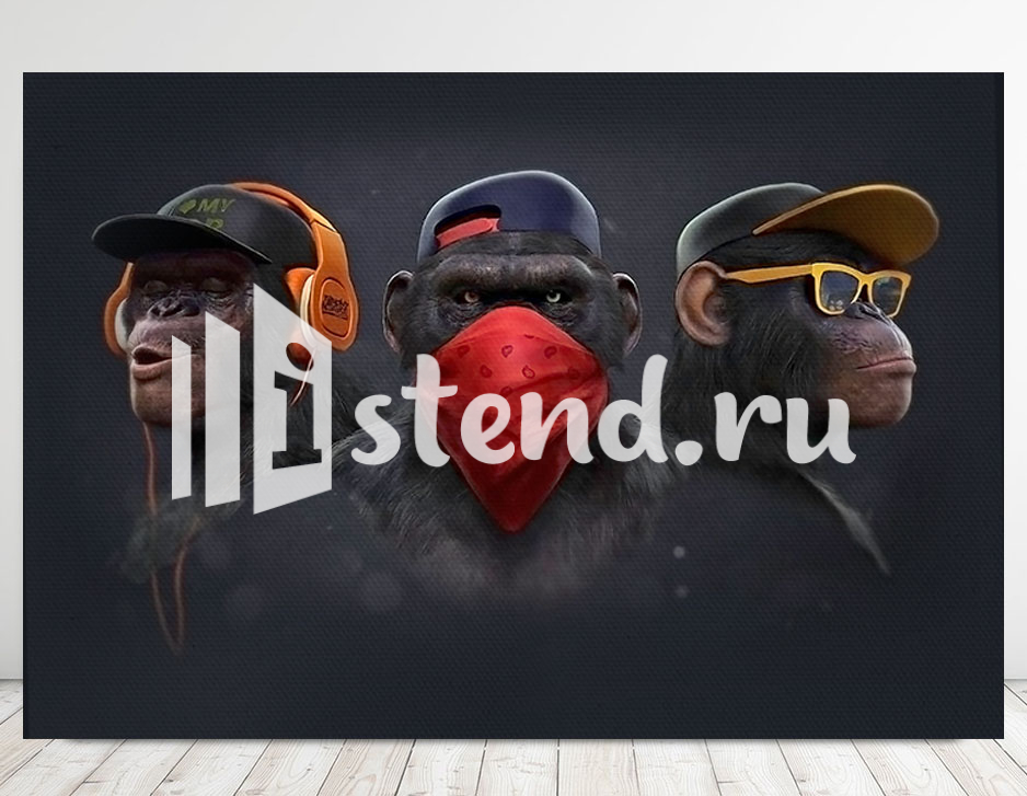 три обезьяны
