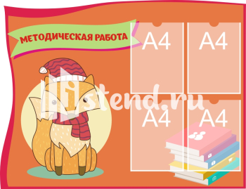 Стенд для детского сада "Наше творчество" - фото | Комсомольск-на-Амуре