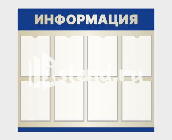 Стенд «Охрана труда» - заказать в Комсомольске-на-Амуре