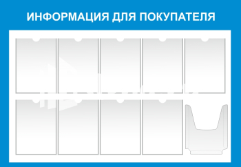 Стенд «Охрана труда» - заказать в Комсомольске-на-Амуре