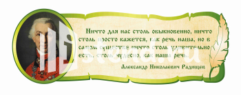 Стенд для школы "Наши достижения" - фото | Комсомольск-на-Амуре