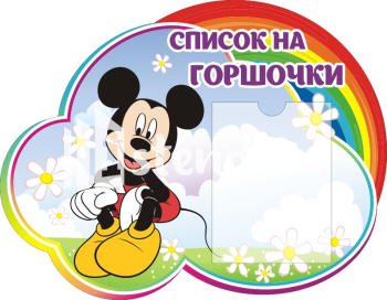 Стенд для детского сада "Наше творчество" - фото | Комсомольск-на-Амуре
