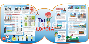 Стенд для детского сада "Наше творчество" - фото | Комсомольск-на-Амуре
