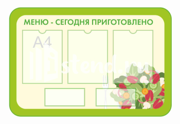 Стенд для школы "Наши достижения" - фото | Комсомольск-на-Амуре