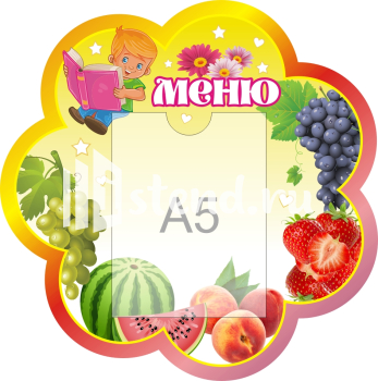 Стенд для детского сада "Наше творчество" - фото | Комсомольск-на-Амуре