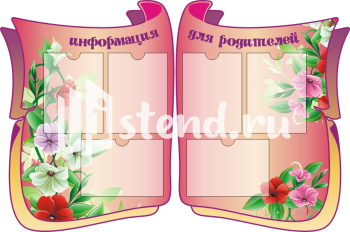 Стенд для детского сада "Наше творчество" - фото | Комсомольск-на-Амуре