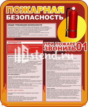 Стенд для детского сада "Наше творчество" - фото | Комсомольск-на-Амуре