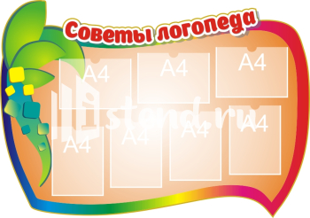 Стенд для детского сада "Наше творчество" - фото | Комсомольск-на-Амуре