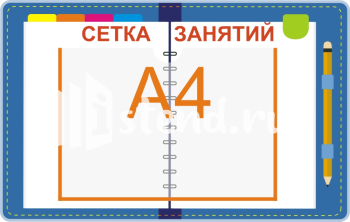 Стенд для детского сада "Наше творчество" - фото | Комсомольск-на-Амуре