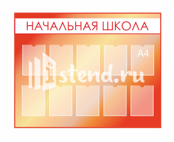 Стенд для школы "Наши достижения" - фото | Комсомольск-на-Амуре