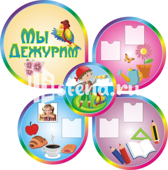 Стенд для детского сада "Наше творчество" - фото | Комсомольск-на-Амуре