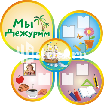 Стенд для детского сада "Наше творчество" - фото | Комсомольск-на-Амуре