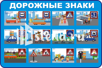 Стенд для детского сада "Наше творчество" - фото | Комсомольск-на-Амуре