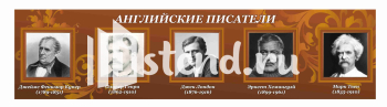 Стенд для школы "Наши достижения" - фото | Комсомольск-на-Амуре
