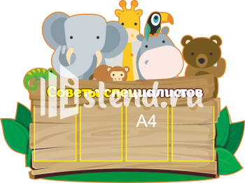 Стенд для детского сада "Наше творчество" - фото | Комсомольск-на-Амуре