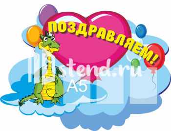 Стенд для детского сада "Наше творчество" - фото | Комсомольск-на-Амуре