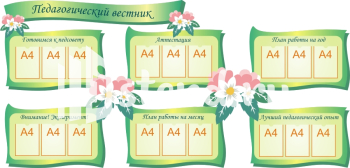 Стенд для детского сада "Наше творчество" - фото | Комсомольск-на-Амуре