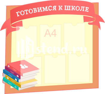 Стенд для детского сада "Наше творчество" - фото | Комсомольск-на-Амуре