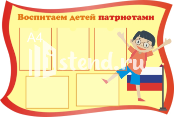 Стенд для детского сада "Наше творчество" - фото | Комсомольск-на-Амуре