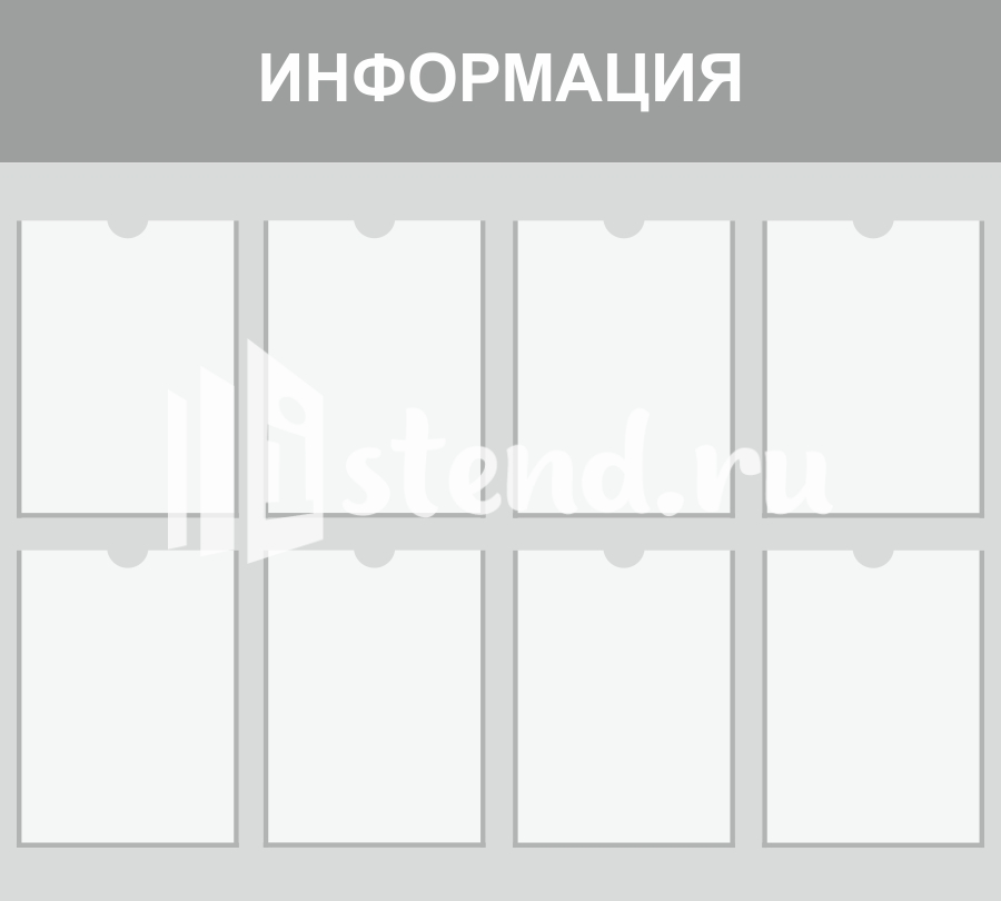 information_2014_1000x900mm