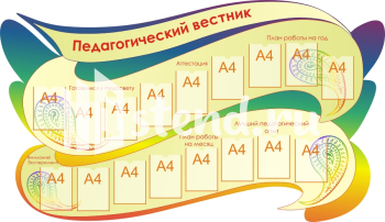 Стенд для детского сада "Наше творчество" - фото | Комсомольск-на-Амуре