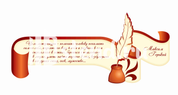 Стенд для школы "Наши достижения" - фото | Комсомольск-на-Амуре