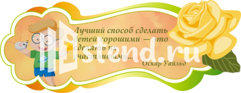Стенд для детского сада "Наше творчество" - фото | Комсомольск-на-Амуре